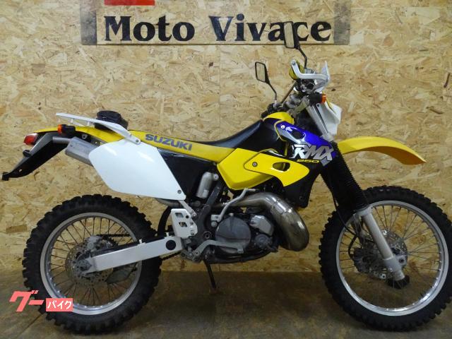 スズキ RMX250s sj14a 2st モトクロッサー 250cc
