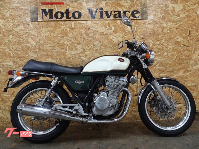 ＧＢ２５０クラブマン　ノーマル　１９９７年最終モデル　キャブレター　４ストローク空冷単気筒エンジン　グランドグリーンメタリック