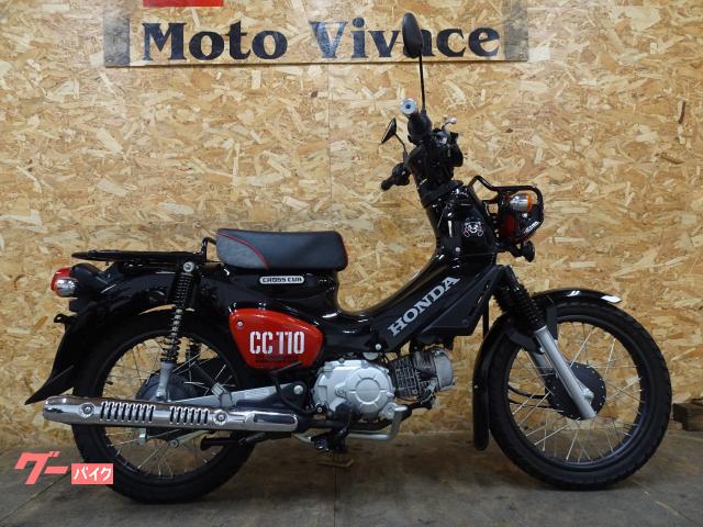 クロスカブ１１０　２０２０年モデル　くまモンバージョン　二輪車灯火器規準対応テールランプ　グラファイトブラック　セルスタート　キッ