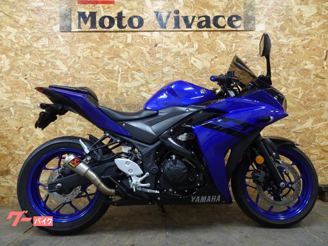 ＹＺＦ−Ｒ３　ＡＢＳ　アクラボビッチマフラー　ゼログラビティスクリーン　ディープパープリッシュブルーメタリック
