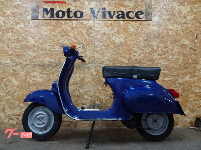 車両情報:VESPA 100ビンテージ | Moto Vivace モトビバーチェ | 中古