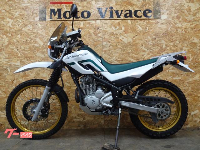 ヤマハ セロー250 Y'S GEAR RAIDランプキット ハンドル