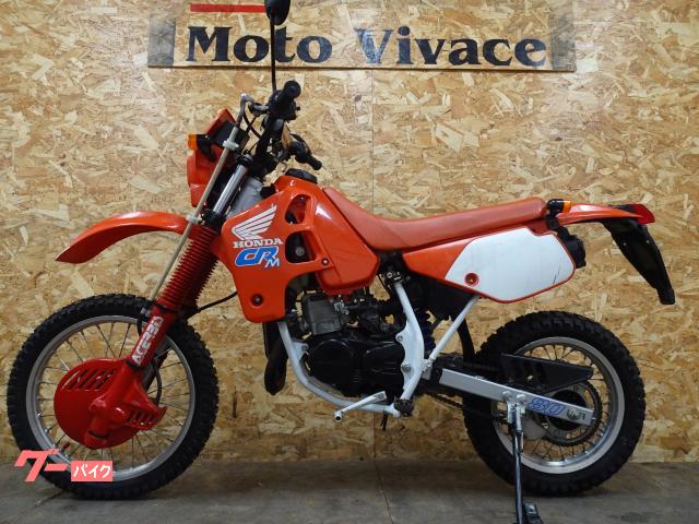低走行1390kmホンダCRM80ノーマルNSRDTKDXKLXハンターカブ CT125・ハンターカブ | Honda公式サイト