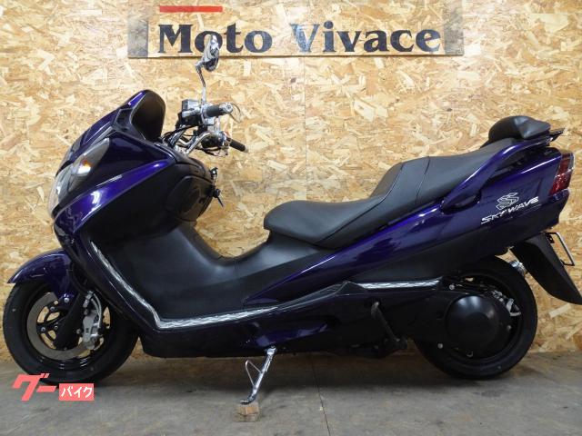 スズキ スカイウェイブ250 SS 500台限定車 CJ43A型