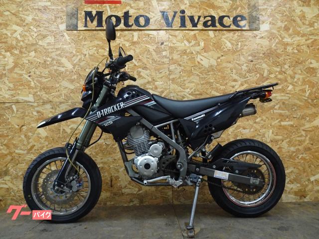 カワサキ Dトラッカー125 2010年モデル フェンダーレス