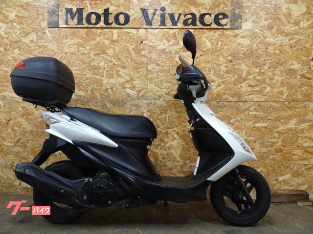 アドレスＶ１２５Ｓリミテッド　２０１４年モデル　リヤパニア　グリップヒーター　シートヒーター標準装備　パールグラスホワイト