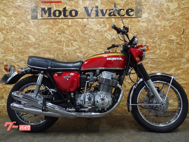 ＣＢ７５０Ｆｏｕｒ　昭和４６年５月登録　国内登録モデル　Ｋ−１　ＭＨ３４１マフラー