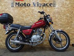 スズキ　ＧＮ１２５Ｈ　ＬＥＤヘッドライト　リヤキャリア　リヤパニア　キャブレター　４サイクル単気筒エンジン