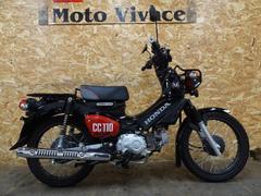 ホンダ　クロスカブ１１０　２０２０年モデル　くまモンバージョン　二輪車灯火器規準対応テールランプ　グラファイトブラック　セルスタート　キッ