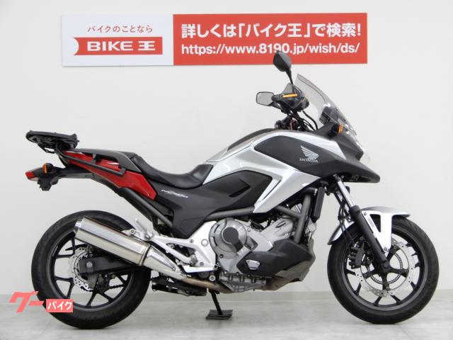 ｎｃ７００ｘ ｄｃｔ ホンダ 埼玉県のバイク一覧 新車 中古バイクなら グーバイク