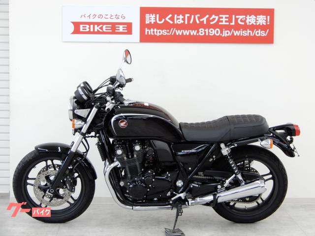 車両情報:ホンダ CB1100 | バイク王 東松山店 | 中古バイク・新車バイク探しはバイクブロス