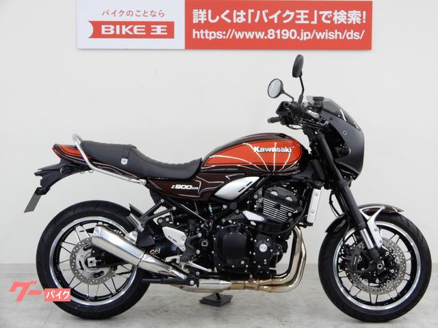 Kawasaki Z900RS アンダーカウル 青玉虫 オリジナルペイント