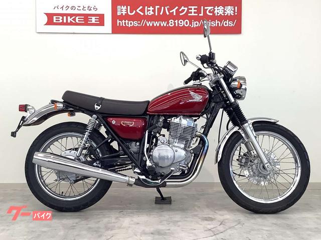 ホンダCB400ss passtheot.com