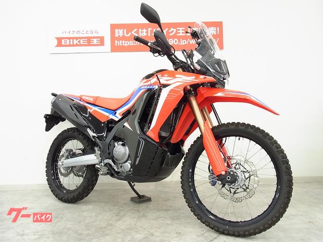 ホンダ ＣＲＦ２５０ ラリー Ｔｙｐｅ ＬＤ ＡＢＳ ２０２１年モデル