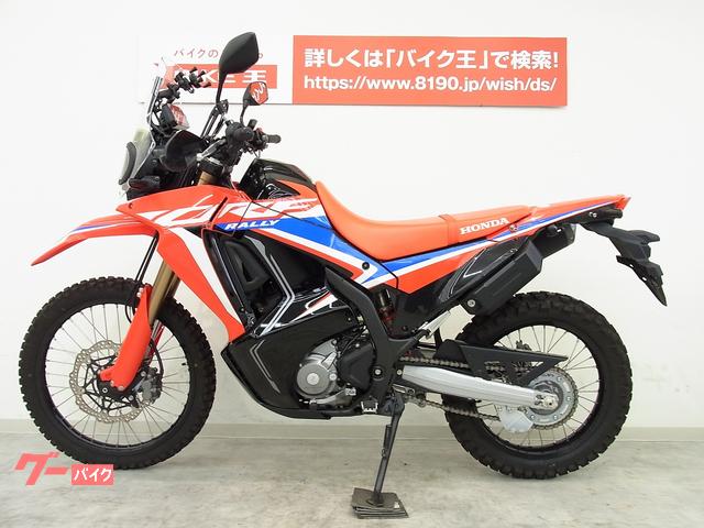 ホンダ ＣＲＦ２５０ ラリー Ｔｙｐｅ ＬＤ ＡＢＳ ２０２１年モデル