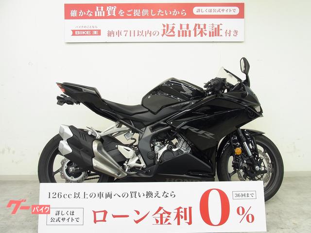 ＣＢＲ２５０ＲＲ　２０２２年モデル／ベイビーフェイスエンジンスライダー装備／フェンダーレス装備