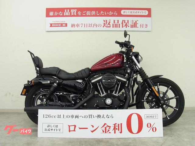 ＸＬ８８３Ｎ　アイアン　ＡＢＳ／デタッチャブルバックレスト／サイドバック／純正オプションエンジンガード装備