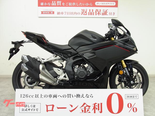 ＣＢＲ２５０ＲＲ　２０２３年モデル／１オーナー／ノーマル／４２馬力／トラクションコントロール標準装備