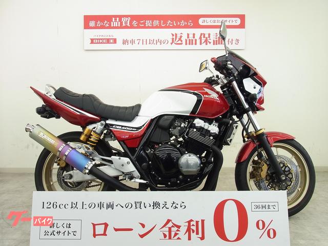 ＣＢ４００Ｓｕｐｅｒ　Ｆｏｕｒ　ＶＴＥＣ　ＳＰＥＣ３