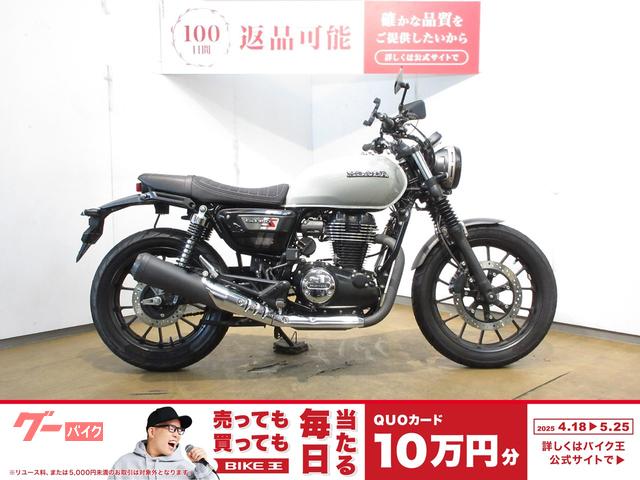 ＧＢ３５０Ｓ　ＡＢＳ　２０２１年モデル／電源付きスマホホルダー／インジェクションモデル／サイドバック