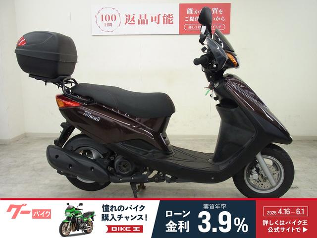 ＡＸＩＳトリート　２０１２年モデル／インジェクション車／リアボックス装備／ハンドガード／グリップヒーター付き