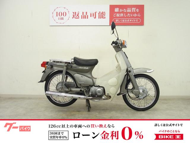 スーパーカブ９０カスタム