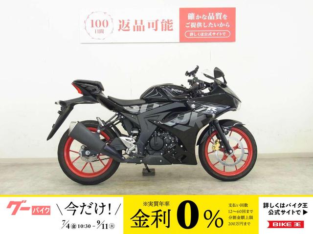 ＧＳＸ−Ｒ１２５　２０２３年モデル／マルチバー／スマホホルダー／ＵＳＢ　ｔｙｐｅＡ　＆　ｔｙｐｅＣ装備