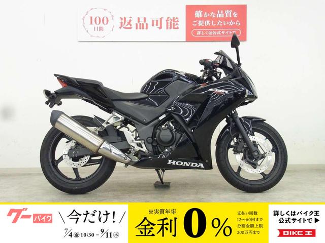 ＣＢＲ２５０Ｒ　２０１５年モデル／ヘルメットホルダー／ＵＳＢポート／マルチバー／レバーカスタム
