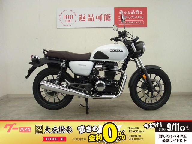 ＧＢ３５０　２０２３年モデル／サイドバック／タンクパッド装備