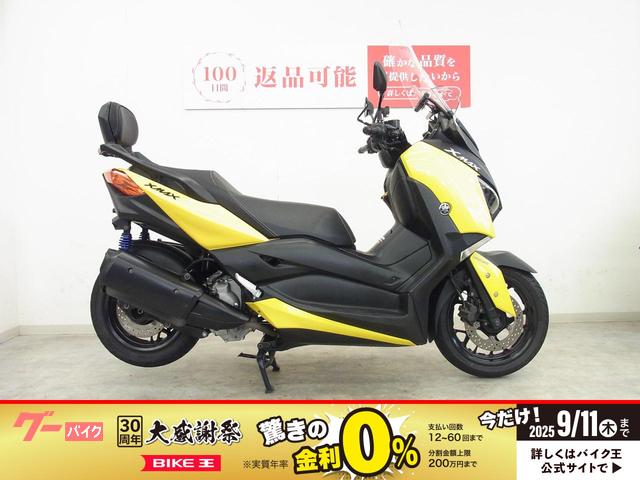 Ｘ−ＭＡＸ２５０　２０１８年モデル／ＧＩＶＩ製大型スクリーン／マルチバー２つ装備／ローダウンサス／バックレスト／その他カスタム多数
