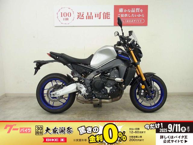 ＭＴ−０９ＳＰ　２０２２年モデル／マスターキー付属／エンジンガード装備