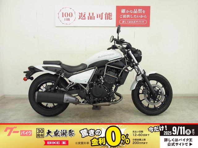 エリミネーター４００　２０２４年モデル／ノーマル車両／ＥＴＣ標準装備