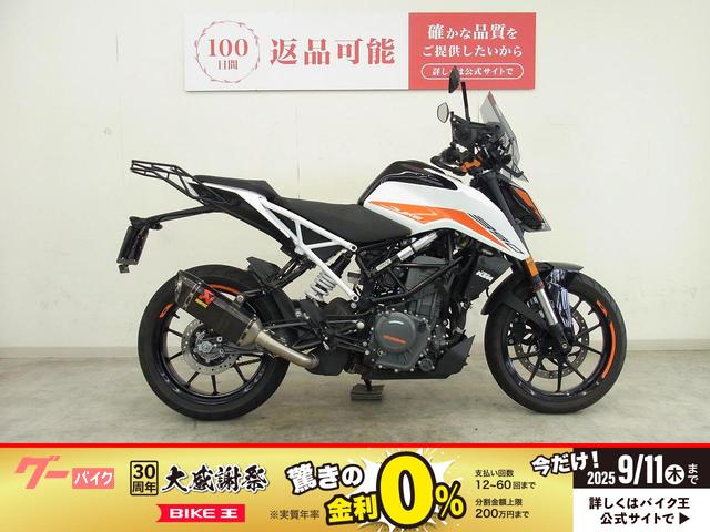 ３９０デューク　２０２２年モデル／リアキャリア装備／ハンドルガード／社外スクリーン