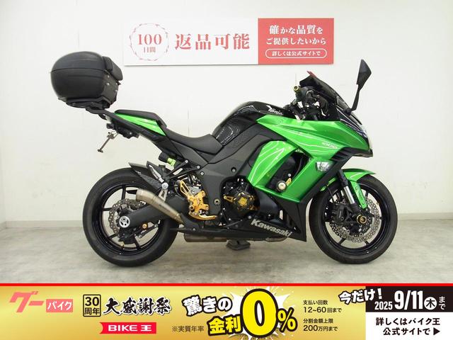 Ｎｉｎｊａ　１０００　ＣＯＥＲＣＥ製カーボンリアフェンダー／ＢＡＢＹＦＡＣＥ製ステップ／その他カスタム