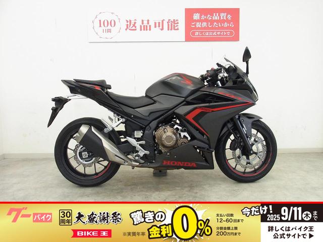 ＣＢＲ４００Ｒ　２０２１年モデル／マルチバー装備／デイトナ製ＵＳＢポート／ＢａｂｙＦａｃｅ製スライダー