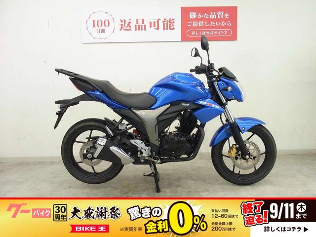 ＧＩＸＸＥＲ　１５０　２０１７年モデル／リアキャリア／ヘルメットホルダー装備