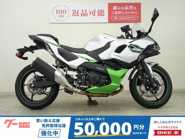 Ｎｉｎｊａ　７　Ｈｙｂｒｉｄ　２０２４年モデル／６速ボタンシフト／リバース機能付き