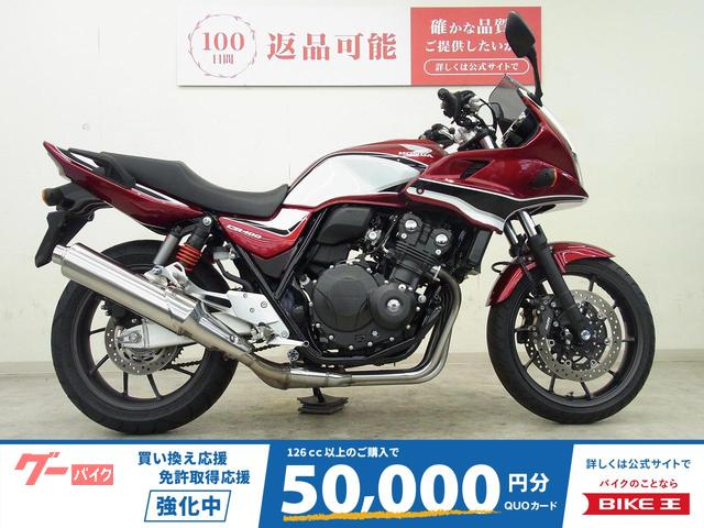 ＣＢ４００Ｓｕｐｅｒ　ボルドール　ＶＴＥＣ　Ｒｅｖｏ　２０１９年モデル／デイトナＵＳＢ１ポート