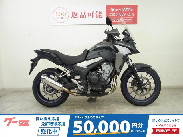 ４００Ｘ　２０１９年モデル／ハンドルガード／モリワキ製マフラー装備