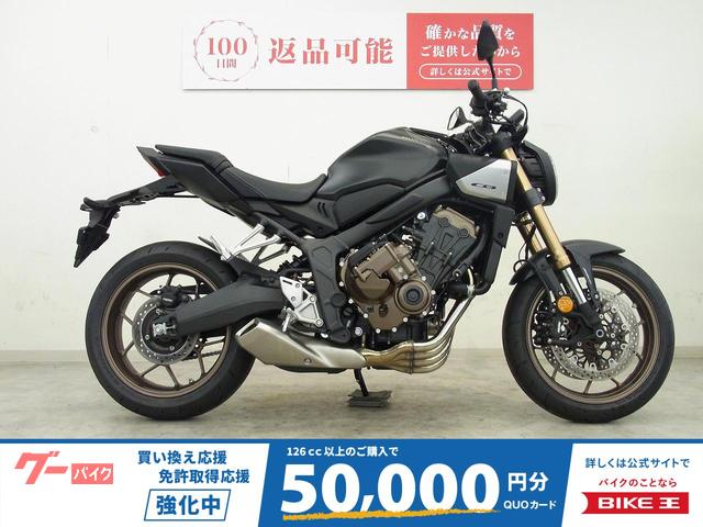 ＣＢ６５０Ｒ　Ｅ−Ｃｌｕｔｃｈ　２０２４年モデル／グリップヒーター／ＵＳＢポート／ＲＨ１７型
