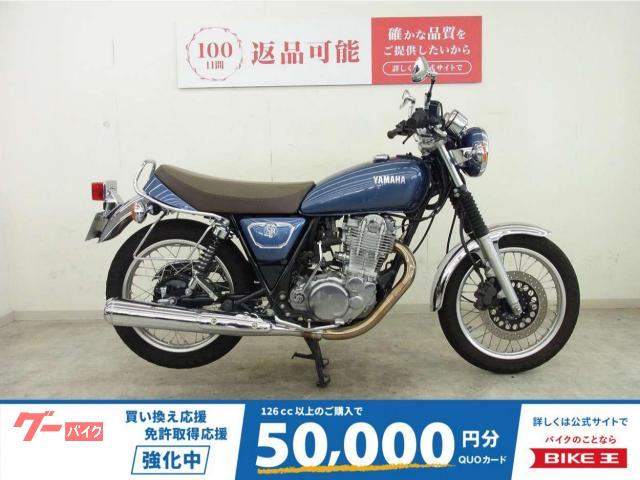ＳＲ４００　２０１９年モデル／サイドバッグステー／ＳＰ忠男ＰＯＷＥＲ　ＢＯＸエキパイ