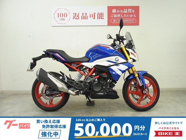 Ｇ３１０Ｒ　２０２４年モデル／スライダー／ＵＳＢポート／スクリーン／ＥＴＣ２．０標準装備