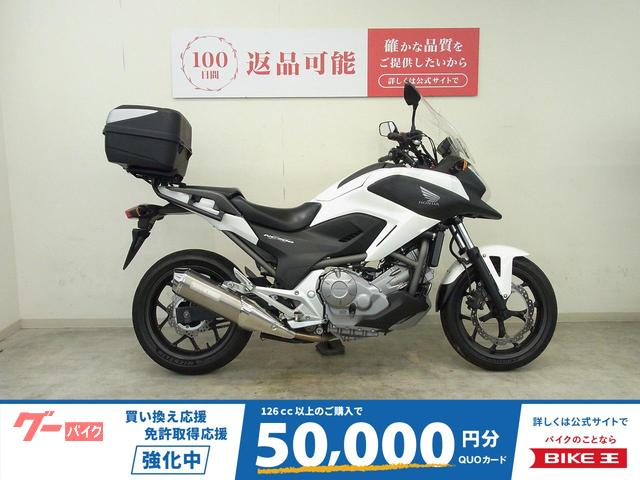 ＮＣ７００Ｘ　２０１３年モデル／モリワキ製サイレンサー／ＫＩＪＩＭＡ製ヘルメットホルダー／ＧＵＶＩリアボックス装備