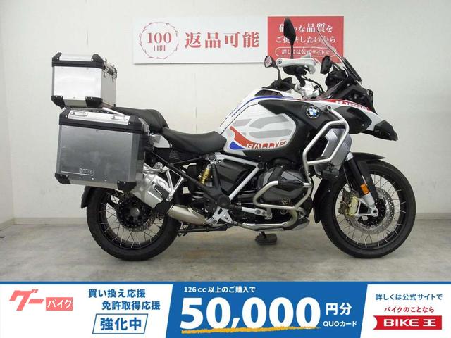 Ｒ１２５０ＧＳ　Ａｄｖｅｎｔｕｒｅ　２０２２年モデル／純正フルパニア／Ａｒａｓｈｉ製ヘッドライトガード／プレミアムスタンダード