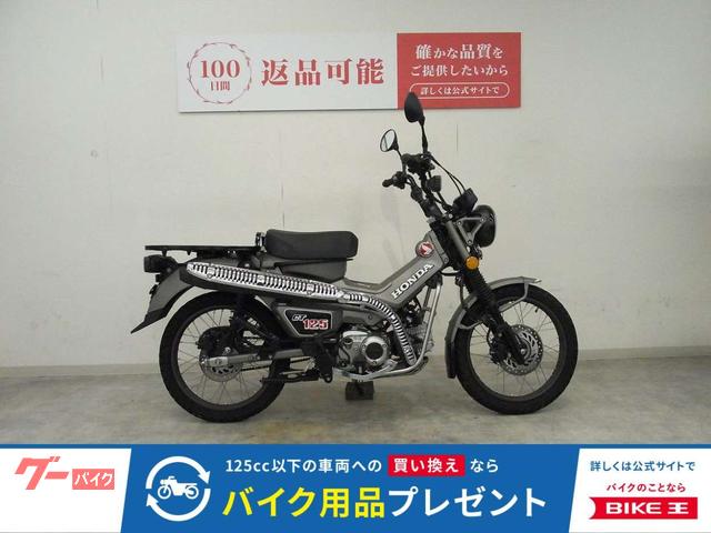 ＣＴ１２５ハンターカブ　２０２３年モデル／ＪＡ６５型／ＫＥＭＩＭＯＴＯ製ミラー／ＫＥＭＩＭＯＴＯ製ハンドルスペーサー