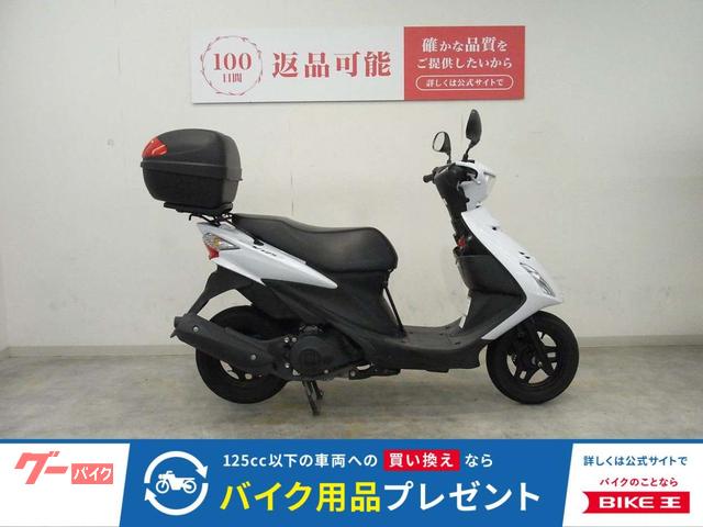 アドレスＶ１２５Ｓ　２０１３年モデル／リアボックス装備／タイヤロック付き