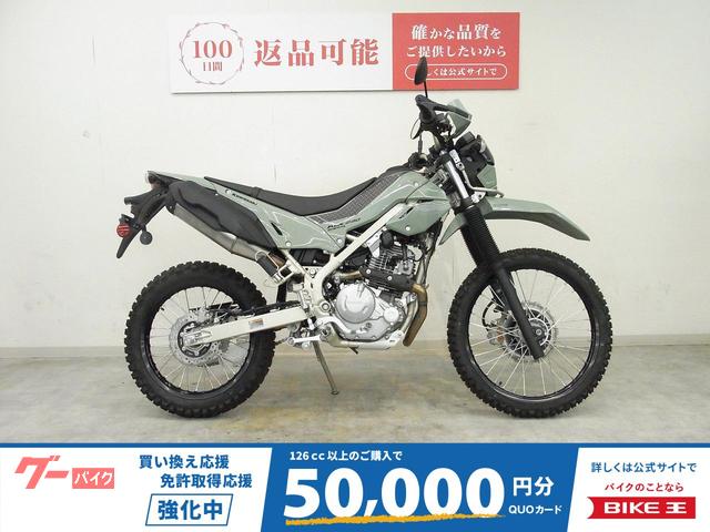 ＫＬＸ２３０シェルパ　２０２５年モデル／フルノーマル／Ｂｌｕｅｔｏｏｔｈ接続機能付き／空冷・４スト・単気筒