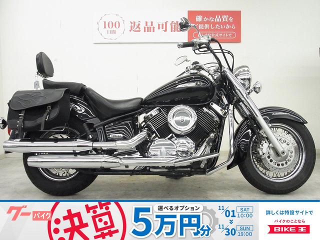 ドラッグスター１１００クラシック　２００５年モデル／両サイドバッグ装備／バックレスト