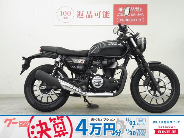 ＧＢ３５０Ｓ　２０２１年モデル／フロントタイヤ新品交換／ＡＢＳ・トラクションコントロール標準装備