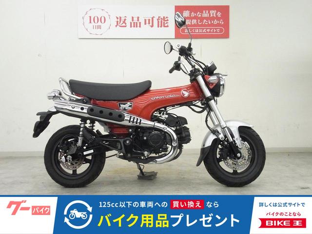 ダックス１２５　２０２３年モデル／ステムエンブレム／ＫＩＴＡＣＯ製ヘッドライトバイザー装備